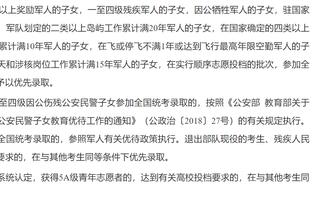 ?️球迷热议吉马良斯暴力犯规：咋不是红牌？穆德里克为队友出头爱了